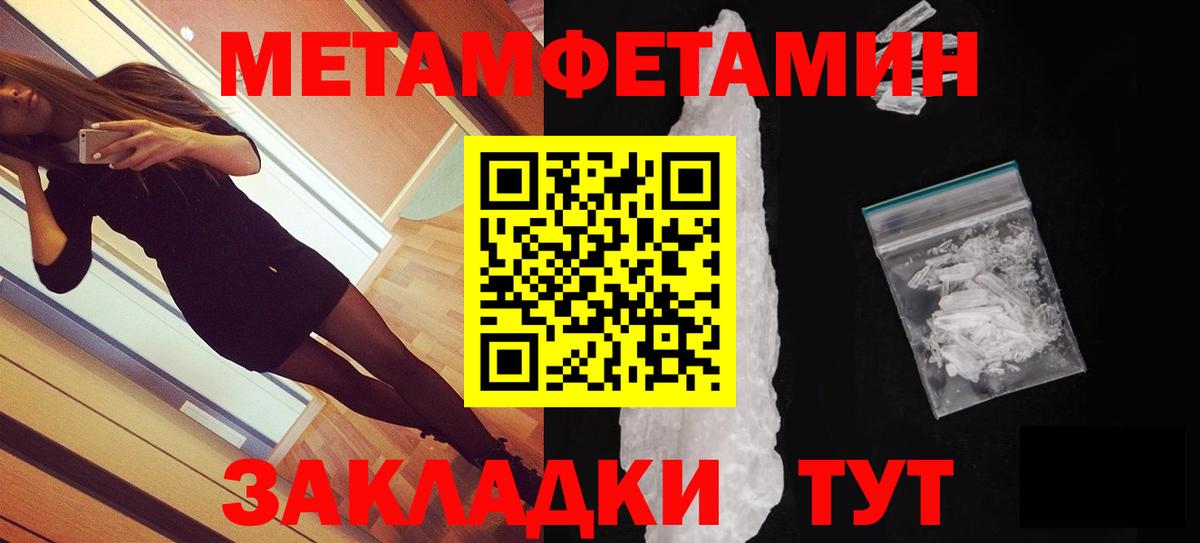 АМФЕТАМИН VHQ Вятские Поляны