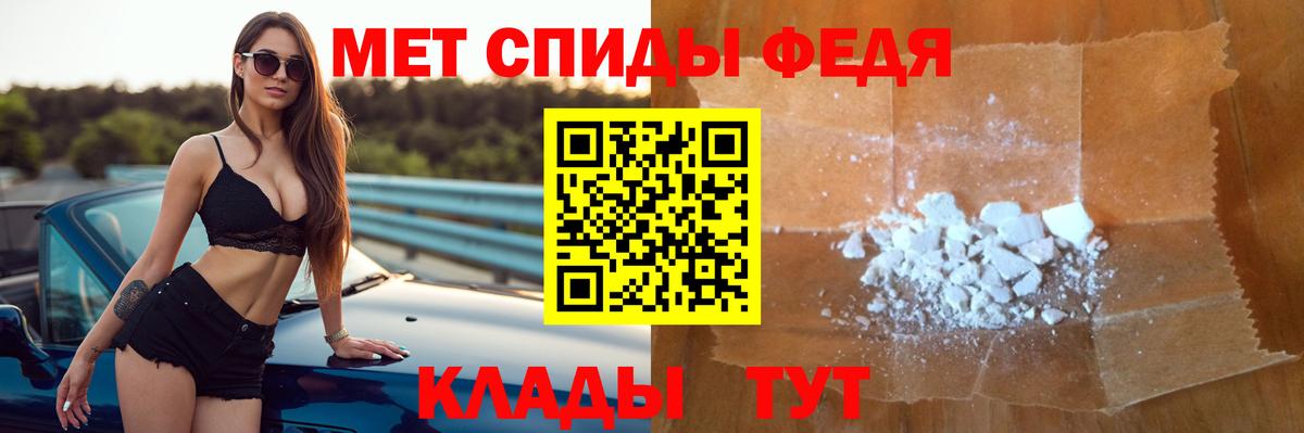 АМФ  АМФЕТАМИН Premium  Вход с VPN  Вятские Поляны 