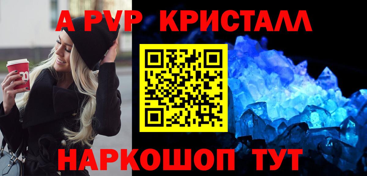 APVP Соль Вятские Поляны