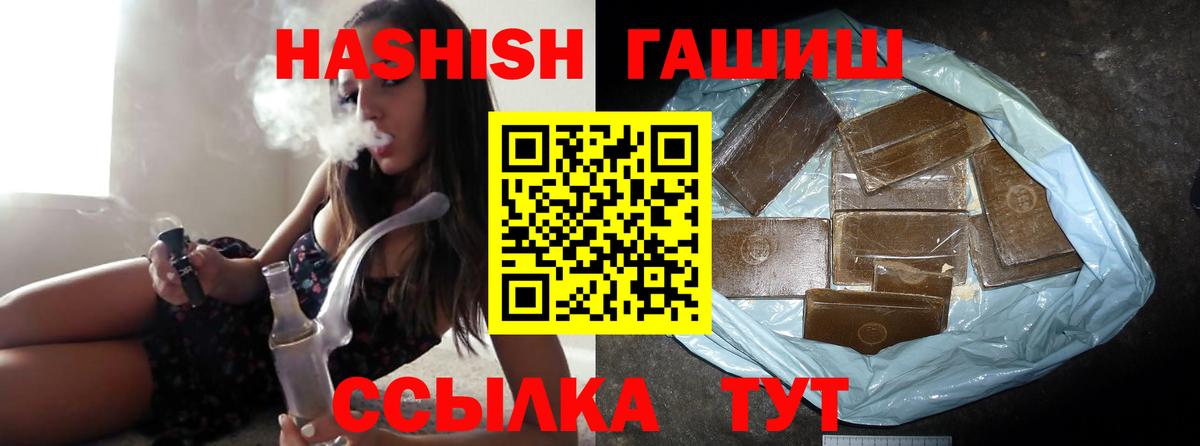 Вятские Поляны  ГАШИШ AMNESIA HAZE  ГАШ  ГАШИШ хэш  Вход с VPN 