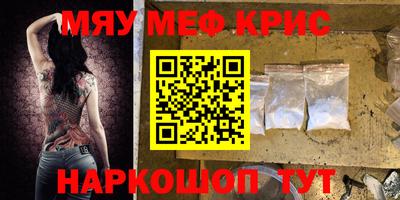 spice Ликино-Дулёво
