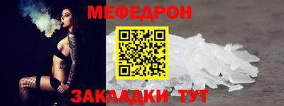 СК Ливны