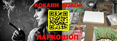 СК Ливны