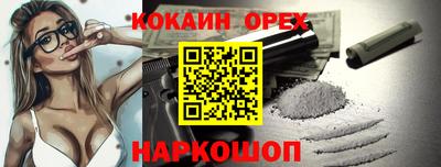 spice Ликино-Дулёво