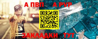 СК Ливны