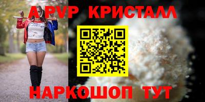 гашишное масло Лесосибирск