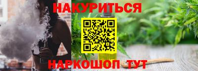 гашишное масло Лесосибирск