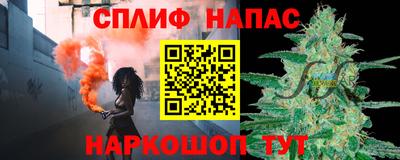 СК Ливны