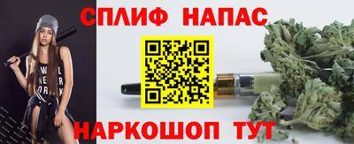 spice Ликино-Дулёво