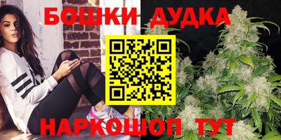 spice Ликино-Дулёво