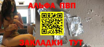 spice Ликино-Дулёво