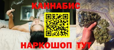 гашишное масло Лесосибирск