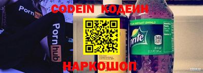 гашишное масло Лесосибирск