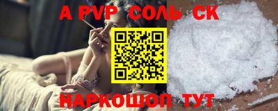 СК Ливны
