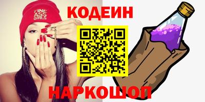 гашишное масло Лесосибирск
