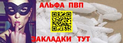 СК Ливны