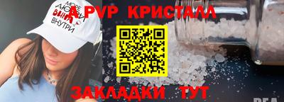 гашишное масло Лесосибирск