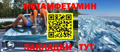 СК Ливны