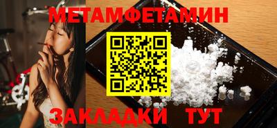 СК Ливны
