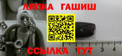 гашишное масло Лесосибирск