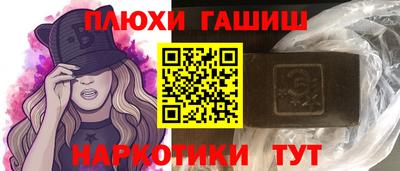гашишное масло Лесосибирск