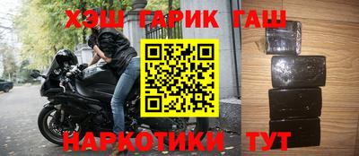 гашишное масло Лесосибирск