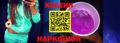 гашишное масло Лесосибирск