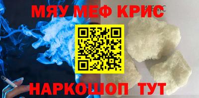СК Ливны