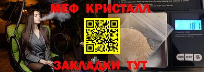 гашишное масло Лесосибирск