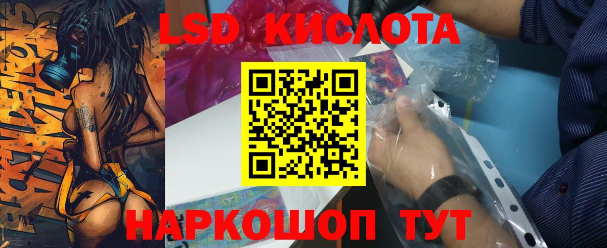 Лсд 25 экстази кислота Вятские Поляны