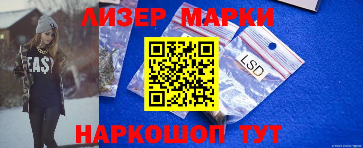 Лсд 25 экстази ecstasy  mega маркетплейс  ЛСД экстази ecstasy  Вятские Поляны  Вход с VPN 
