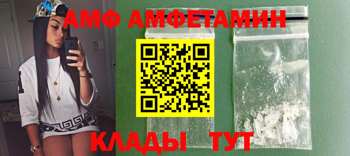 Метамфетамин Methamphetamine Вятские Поляны
