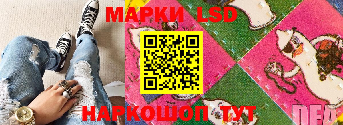 Вятские Поляны  наркотики  Вход с VPN  Наркотические марки 1,8мг  Марки N-bome 