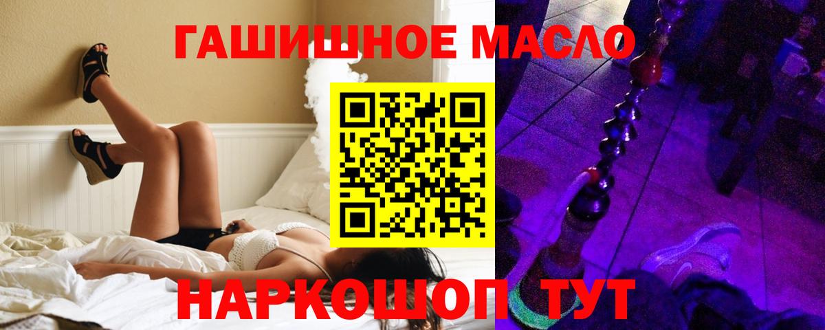 Вятские Поляны  Дистиллят ТГК вейп с тгк  ТГК вейп  Вход с VPN 