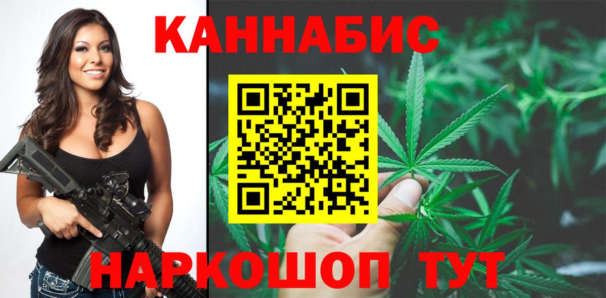 Конопля гибрид Вятские Поляны