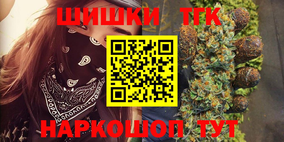 Марихуана Ganja  Вход с VPN  Бошки марихуана план  Бошки Шишки White Widow  Конопля White Widow  Вятские Поляны 